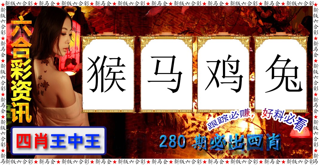 黄大仙手机站